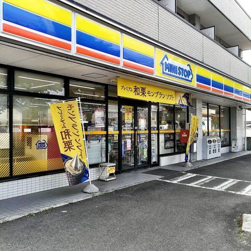 近くのミニストップ　多賀城八幡3丁目店まで961m（徒歩13分）