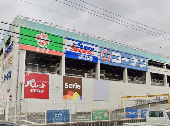 近くのコーナンPRO東大阪菱江店まで834m(徒歩11分)