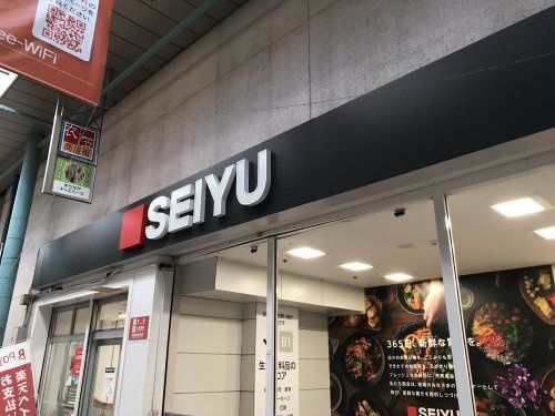近くの西友 衣笠店まで503m（徒歩7分）