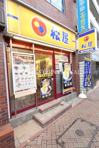 近くの松屋 平井駅前店まで883m(徒歩12分)
