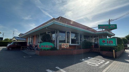 近くのサイゼリヤ 桜街道店まで986m(徒歩13分)