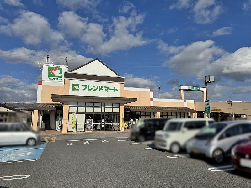 近くのフレンドマート 野洲栄店まで397m(徒歩5分)