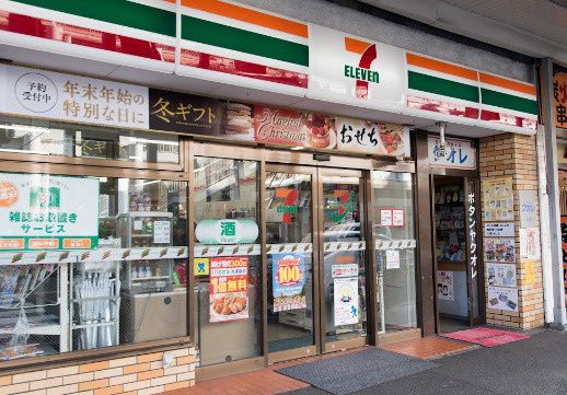 近くのセブンイレブン 横須賀追浜駅前店まで710m(徒歩9分)