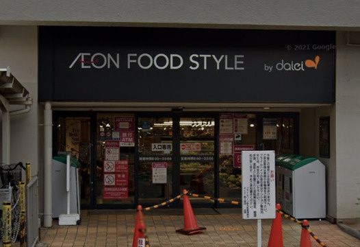 近くのダイエー 東三国店・イオンフードスタイルまで1,111m(徒歩14分)