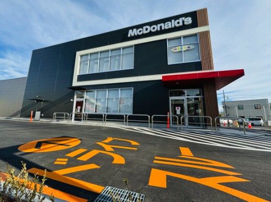 近くのマクドナルド 東八道路牟礼店まで489m(徒歩7分)