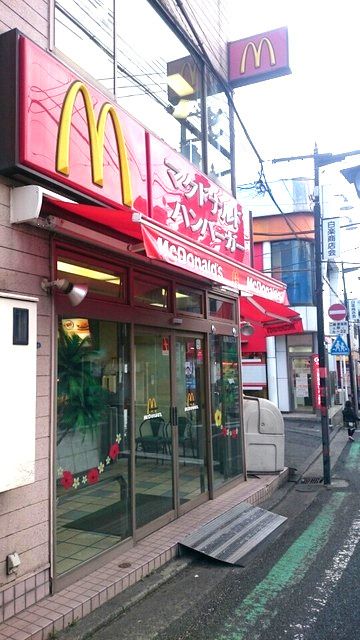 近くのマックまで1,391m(徒歩18分)