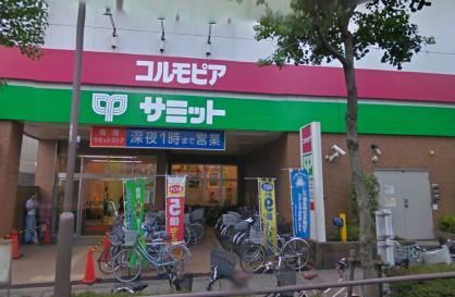 近くのサミット 井荻駅前店まで4,063m(徒歩51分)