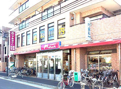 近くのマルダイ 潮田店まで349m(徒歩5分)