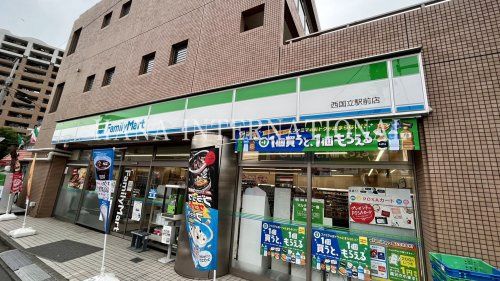 近くのファミリーマートまで434m(徒歩6分)