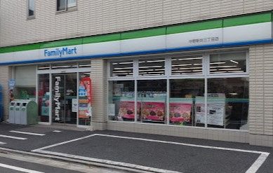 近くのファミリーマート 中野新井三丁目店まで234m(徒歩3分)