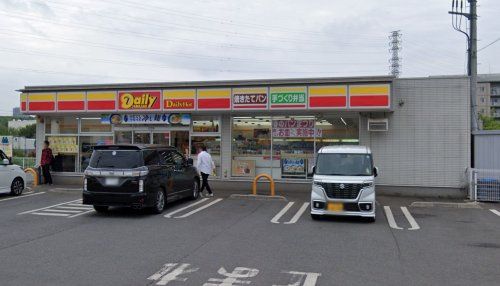 近くのデイリーヤマザキ 柏高田店まで1,066m(徒歩14分)