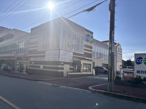 近くのコープ東豊中店まで265m(徒歩4分)