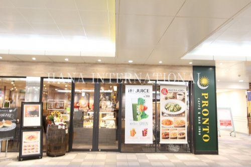 近くのPRONTO 新越谷ヴァリエ店まで909m(徒歩12分)