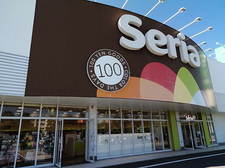近くのセリア パブリックプラザ丸亀店まで1,543m(徒歩20分)