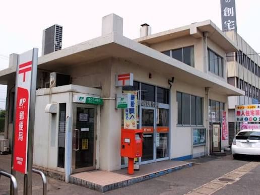近くの倉敷青葉町郵便局まで196m(徒歩3分)