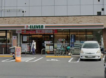 近くのセブン-イレブン 大阪宮原4丁目店まで299m(徒歩4分)