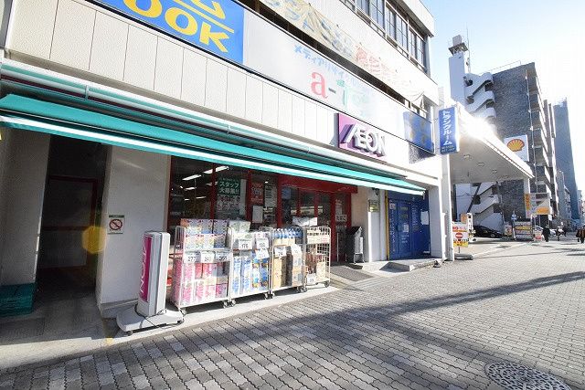 近くのまいばすけっと 川崎榎町店まで2,084m（徒歩27分）