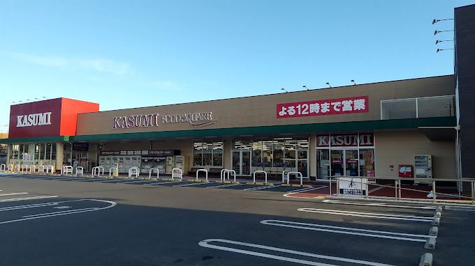 近くのカスミ フードスクエア水戸堀町店まで865m(徒歩11分)