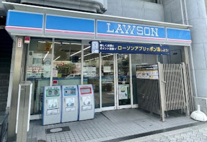 近くのローソン 谷町四丁目店まで683m(徒歩9分)