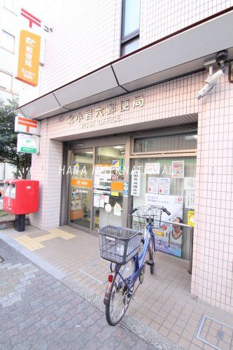近くの郵便局まで686m(徒歩9分)
