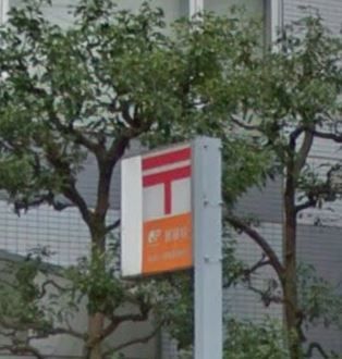近くの新宿小滝橋郵便局まで628m（徒歩8分）
