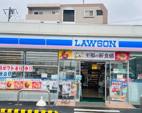 近くのローソン川崎日ノ出2丁目店まで1,126m(徒歩15分)
