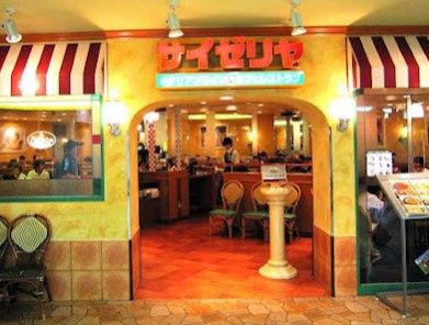 近くのサイゼリヤ 荻窪タウンセブン店まで391m(徒歩5分)