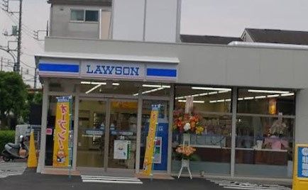 近くのローソン 小平新小金井街道店まで301m(徒歩4分)