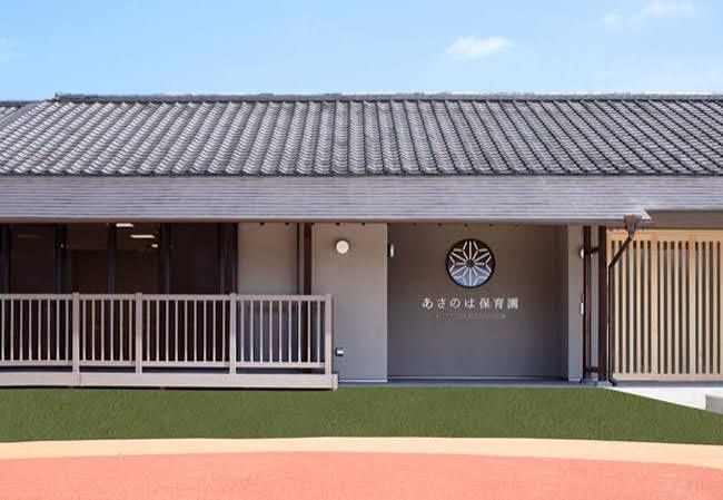 近くのあさのは保育園まで294m（徒歩4分）