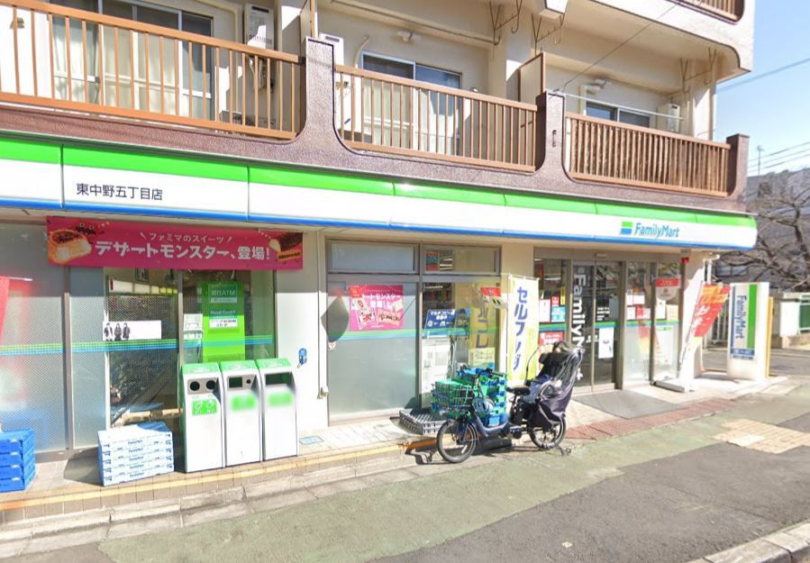 近くのファミリーマート 東中野五丁目店まで853m(徒歩11分)