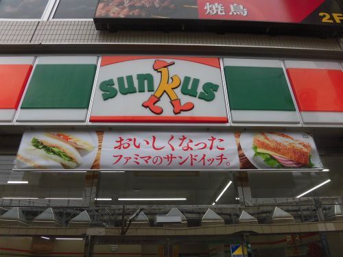 近くのサンクス大井1丁目店まで186m(徒歩3分)