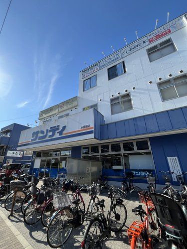 近くのサンディ 新長田店まで239m（徒歩3分）
