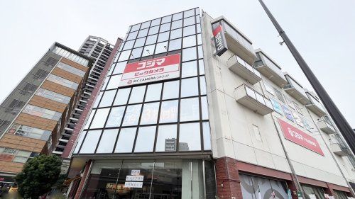 近くのコジマ×ビックカメラ 西友ひばりケ丘店まで547m(徒歩7分)