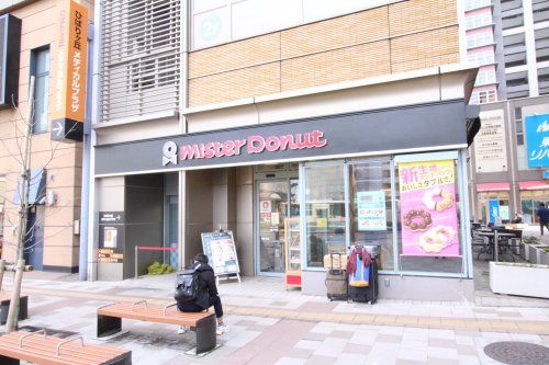 近くのミスタードーナツ ひばりケ丘ショップまで493m(徒歩7分)