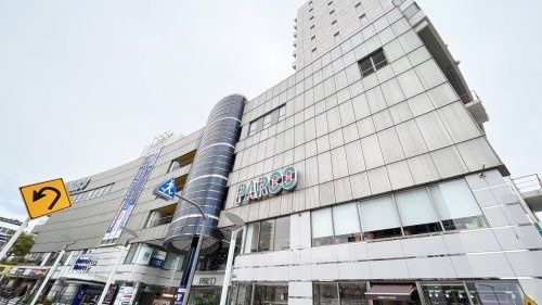 近くのひばりが丘PARCOまで614m(徒歩8分)