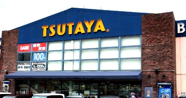 近くのTSUTAYA 環２下永谷店まで1,107m（徒歩14分）