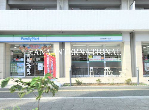 近くのファミリーマート習志野奏の杜店まで975m(徒歩13分)