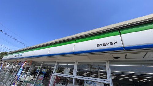 近くのファミリーマートまで2,145m（徒歩27分）