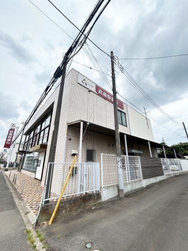 近くの武蔵野銀行 霞ヶ関支店まで2,194m（徒歩28分）
