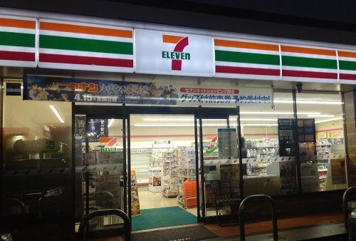 近くのセブンイレブン喜多町店まで353m(徒歩5分)