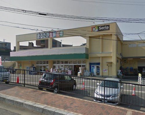 近くのまるたか生鮮市場 矢の平店まで2,436m(徒歩31分)