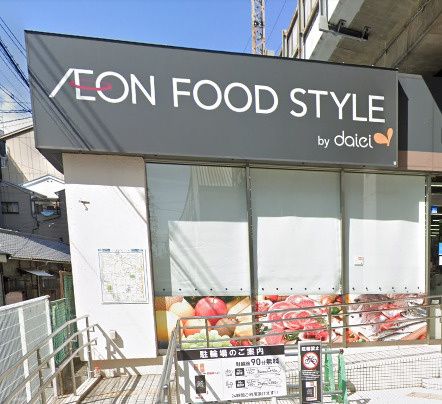 近くのダイエー東部市場前店イオンフードスタイルまで669m(徒歩9分)
