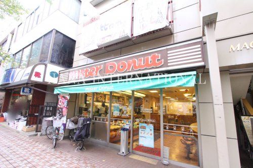 近くのミスタードーナツまで1,187m（徒歩15分）