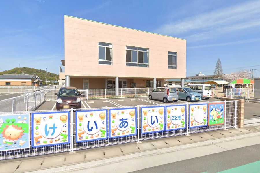 近くのけいあいこども園まで589m(徒歩8分)
