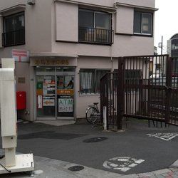 近くの駒込駅前郵便局まで229m（徒歩3分）