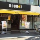近くのドトールコーヒーショップ 駒込南口店まで259m（徒歩4分）