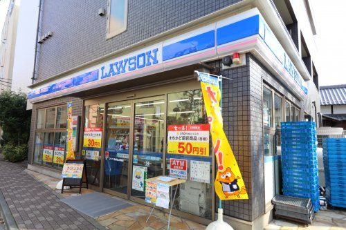 近くのローソンまで1,305m(徒歩17分)