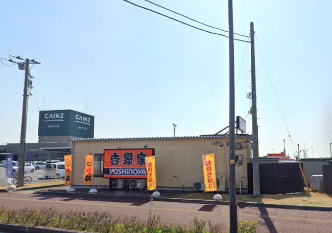 近くの吉野家カインズホーム市原店まで2,351m（徒歩30分）