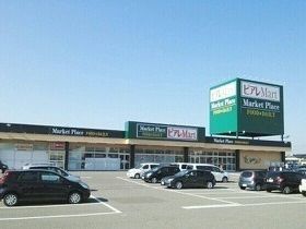 近くのピアレマート柏崎店まで468m(徒歩6分)