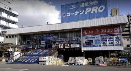 近くのコーナンPRO 平野店まで722m(徒歩10分)
